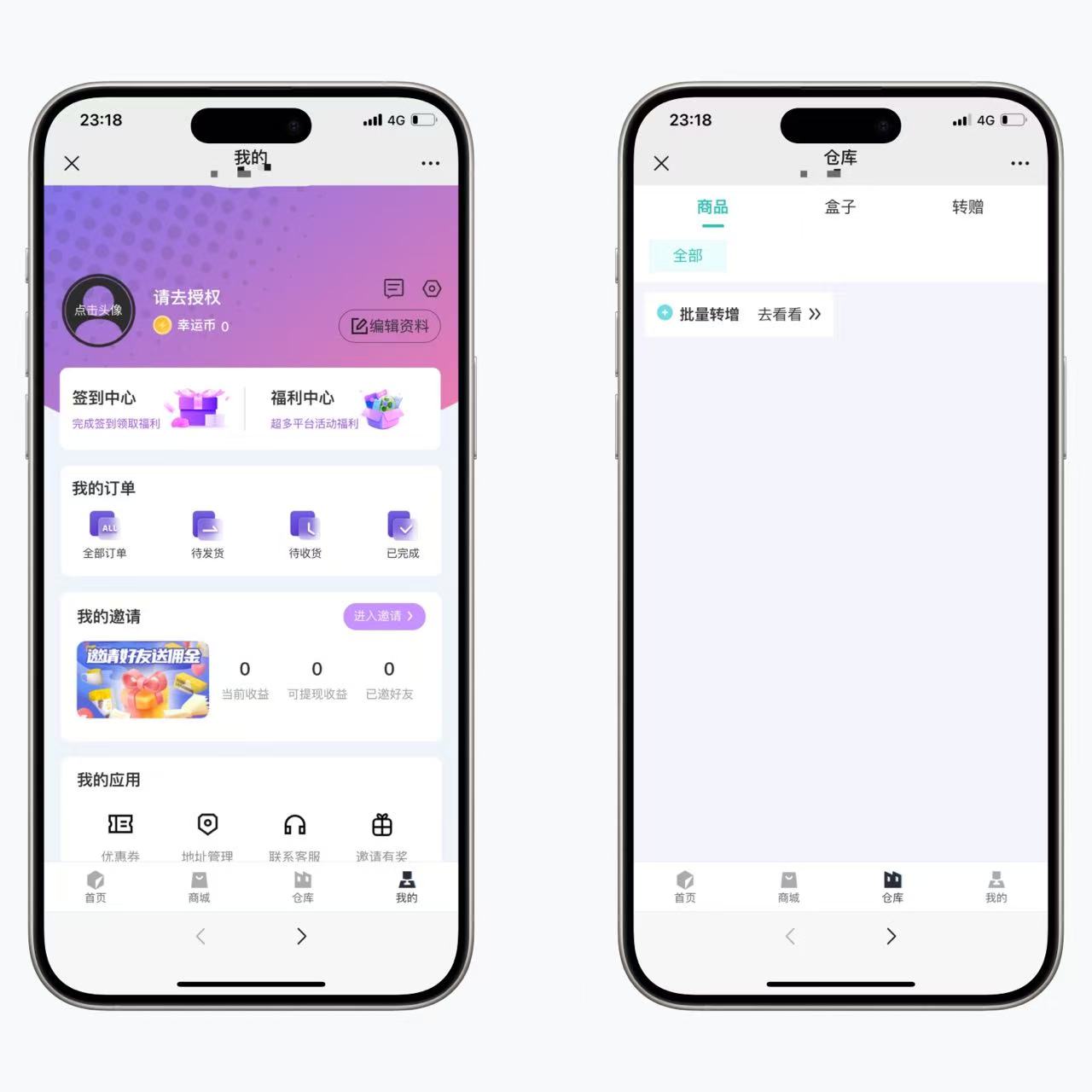 手机盲盒/H5加小程序版本
