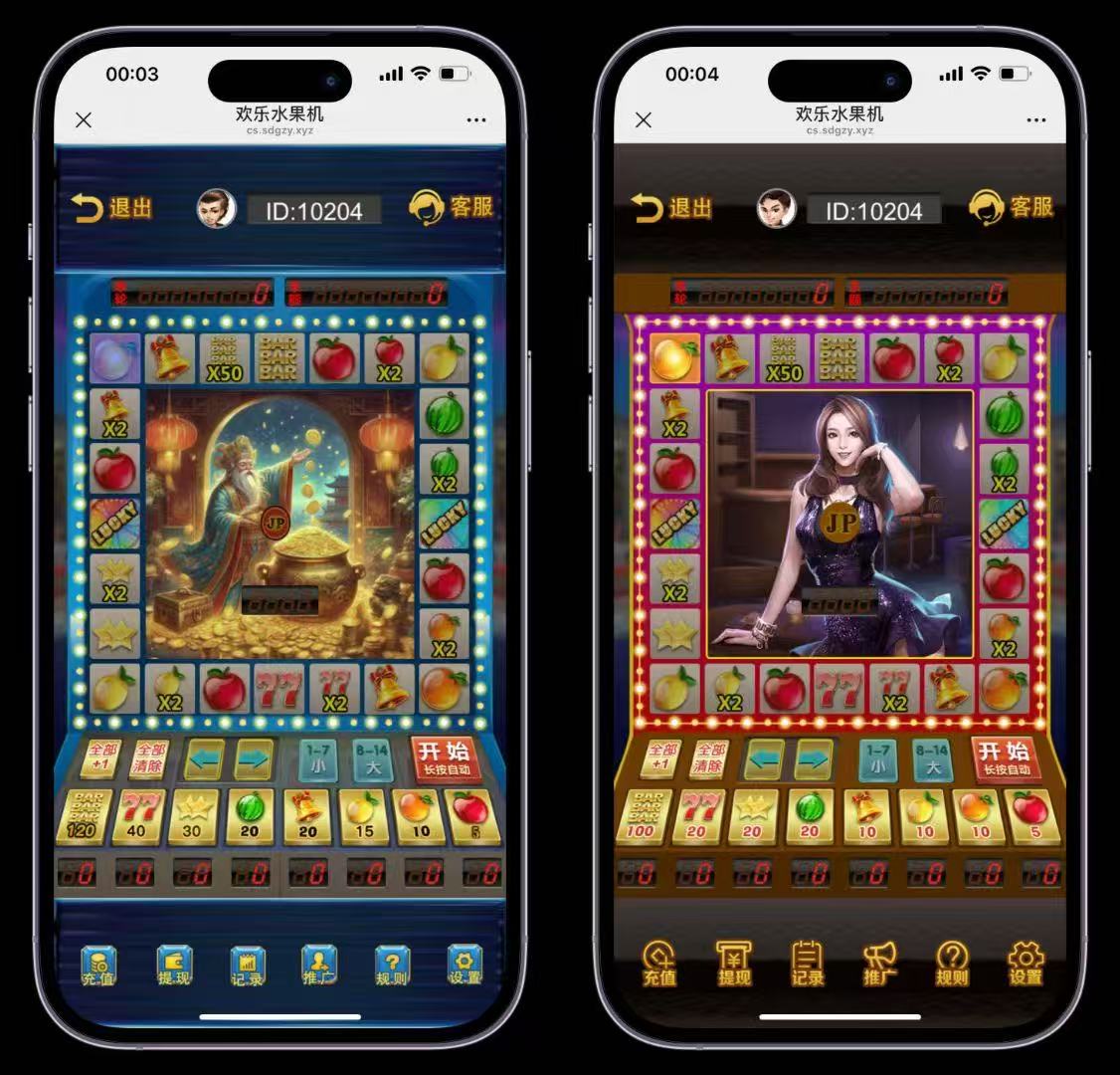 H5版本怀旧水果机/免授权版本/2套UI