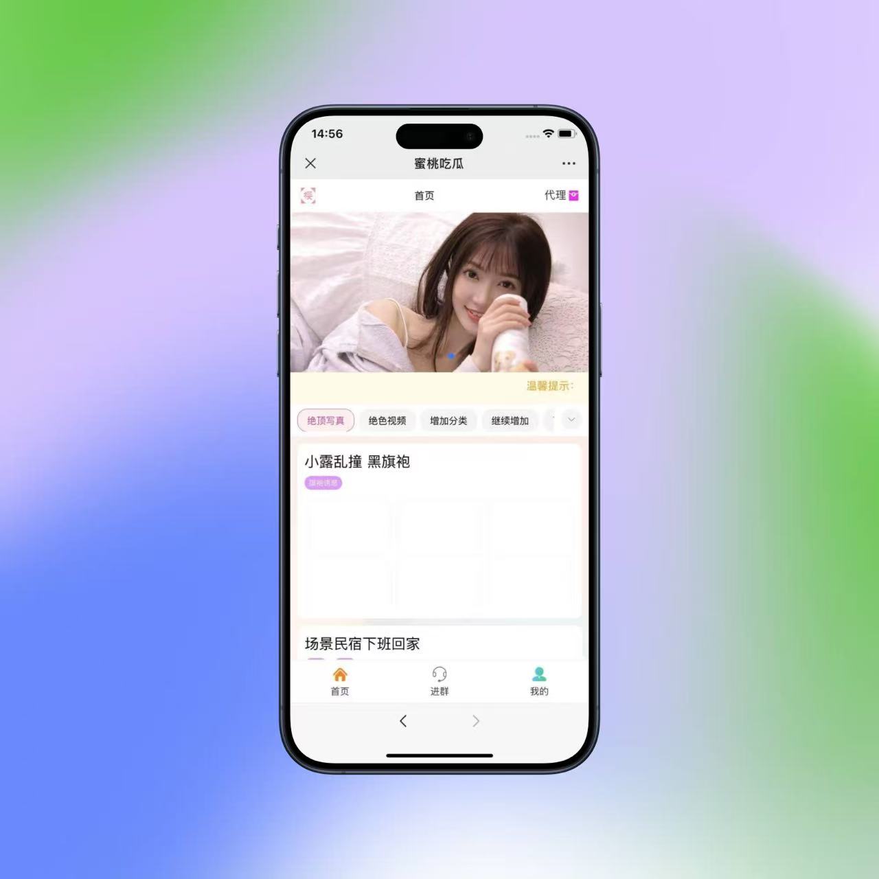 写真视频打赏系统H5版本