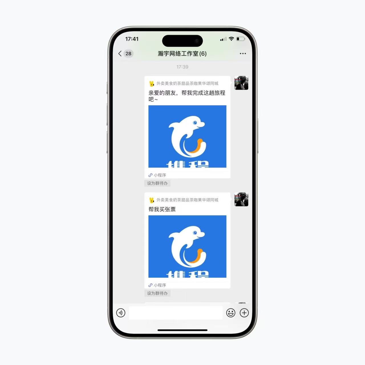 美团代付6合1小程序版本/前端带加密