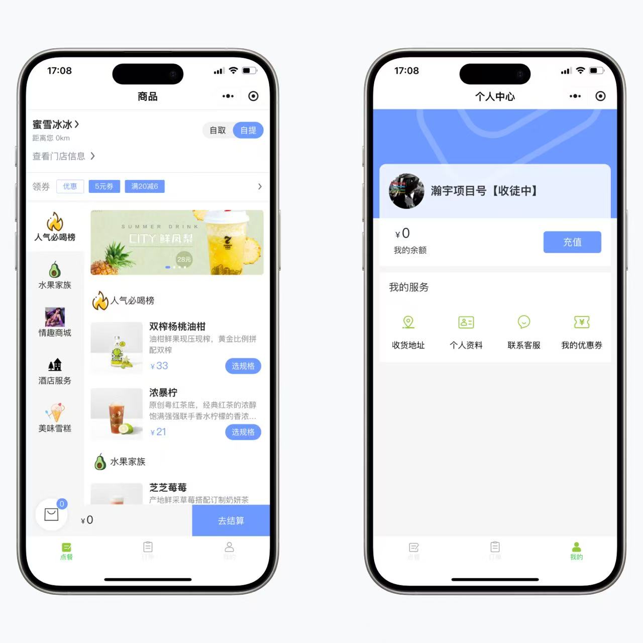 美团代付2合1小程序版本前端带加密